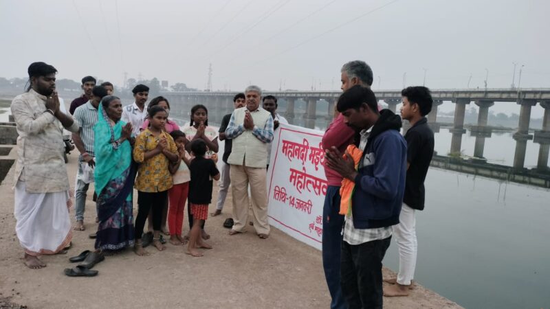 महानदी मईया का जन्म महोत्सव 2025 का आयोजन किया गया…