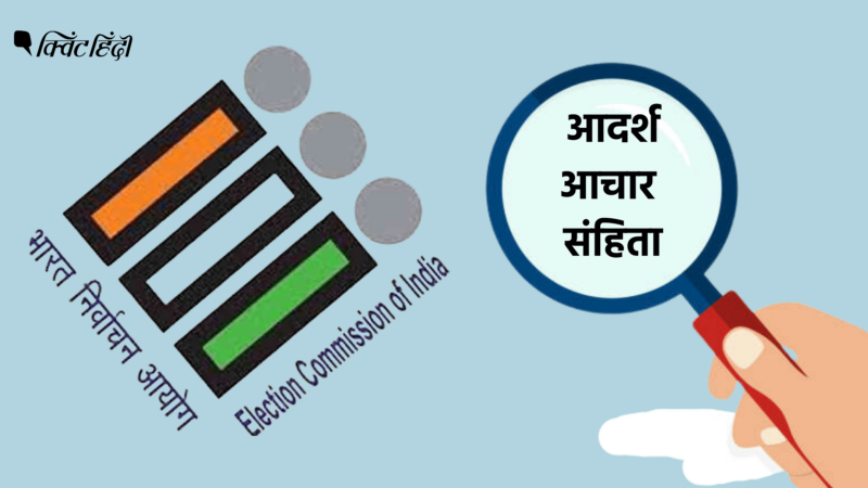 नगरीय निकाय और त्रिस्तरीय पंचायत निर्वाचन के लिए स्थापित किया गया कंट्रोल रूम…
