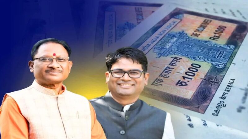 सुगम ऐप में रजिस्ट्री के साथ नामांतरण की तैयारी, साय सरकार ने लिया जन हित में बड़ा फैसला- वित्त मंत्री ओपी चौधरी