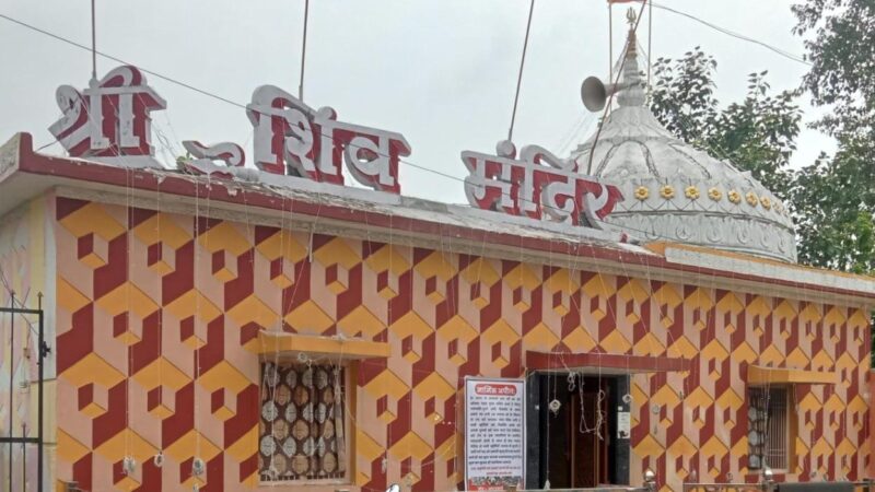 शिवरात्रि और शिव बारात की तैयारी के लिये हुयी बैठक..शिवरात्रि की तैयारी जोरों पर..