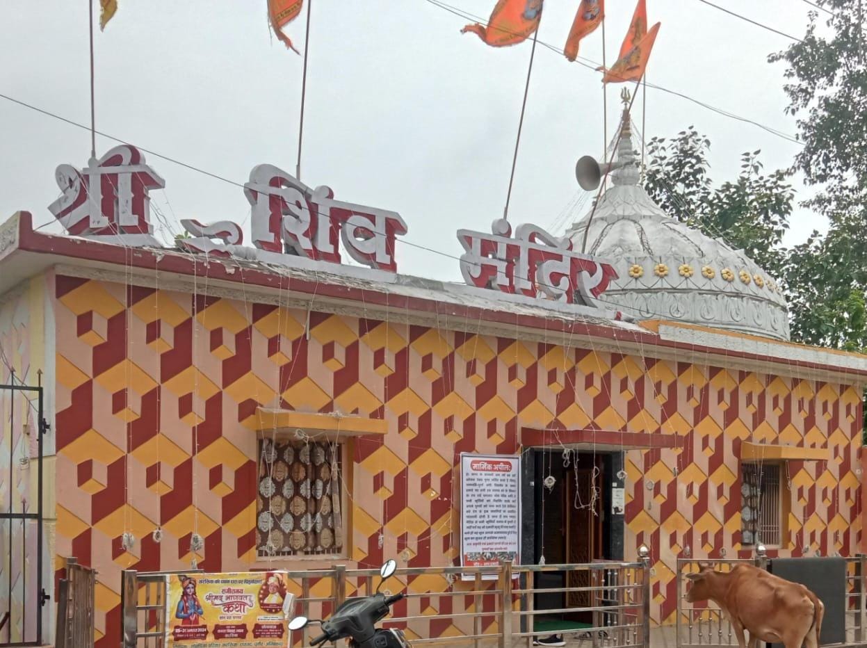 शिवरात्रि और शिव बारात की तैयारी के लिये हुयी बैठक..शिवरात्रि की तैयारी जोरों पर..
