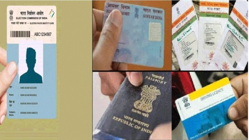 18 प्रकार के दस्तावेजों में से किसी 1 से मतदाता दे सकते है अपनी पहचान…
