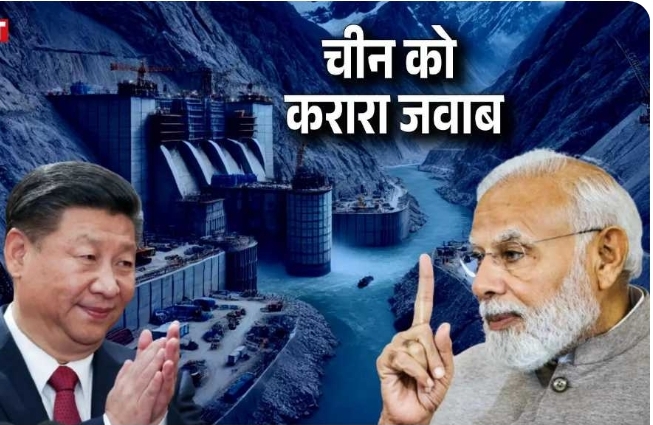 चीन को ईंट का जवाब पत्थर से देगा भारत, ‘वॉटर बम’ से मुकाबले के लिए अरुणाचल में बनाएगा बांध….