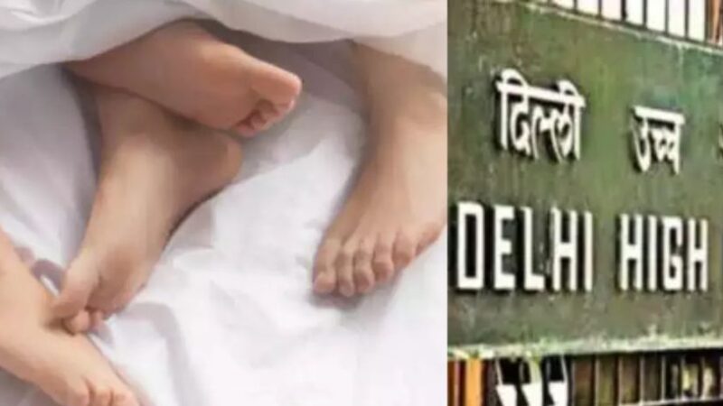 महिलाओं से शारीरिक संबंध’ बनाने पर हाई कोर्ट का अहम फैसला, कहा- महिला ने संबंध बनाने की परमिशन दी हो तब फोटो-वीडियो रिकॉर्ड…?