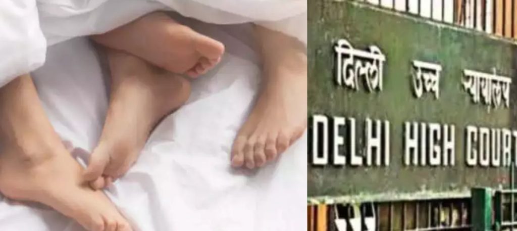 महिलाओं से शारीरिक संबंध’ बनाने पर हाई कोर्ट का अहम फैसला, कहा- महिला ने संबंध बनाने की परमिशन दी हो तब फोटो-वीडियो रिकॉर्ड…?