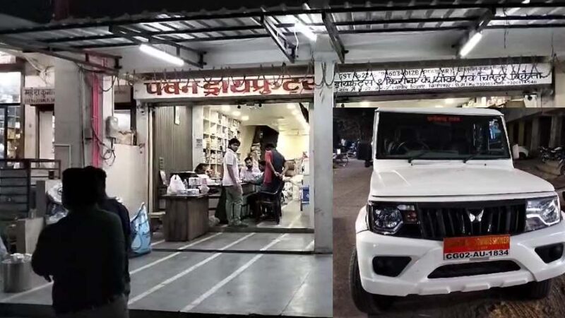 व्यापारियों के ठिकानों पर GST का बड़ा छापा, दस्तावेज और डिजिटल उपकरण जब्त…
