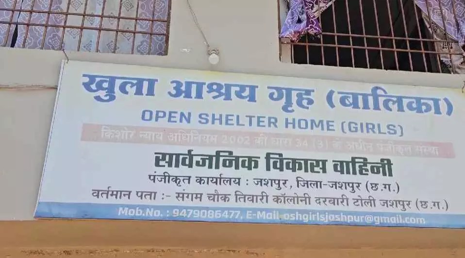 आश्रय गृह में नाबालिग दुष्कर्म पीड़िता की संदिग्ध मौत! प्रशासन की नाकामी या सुनियोजित साजिश?” कलेक्टर ने दिए जाँच के आदेश…