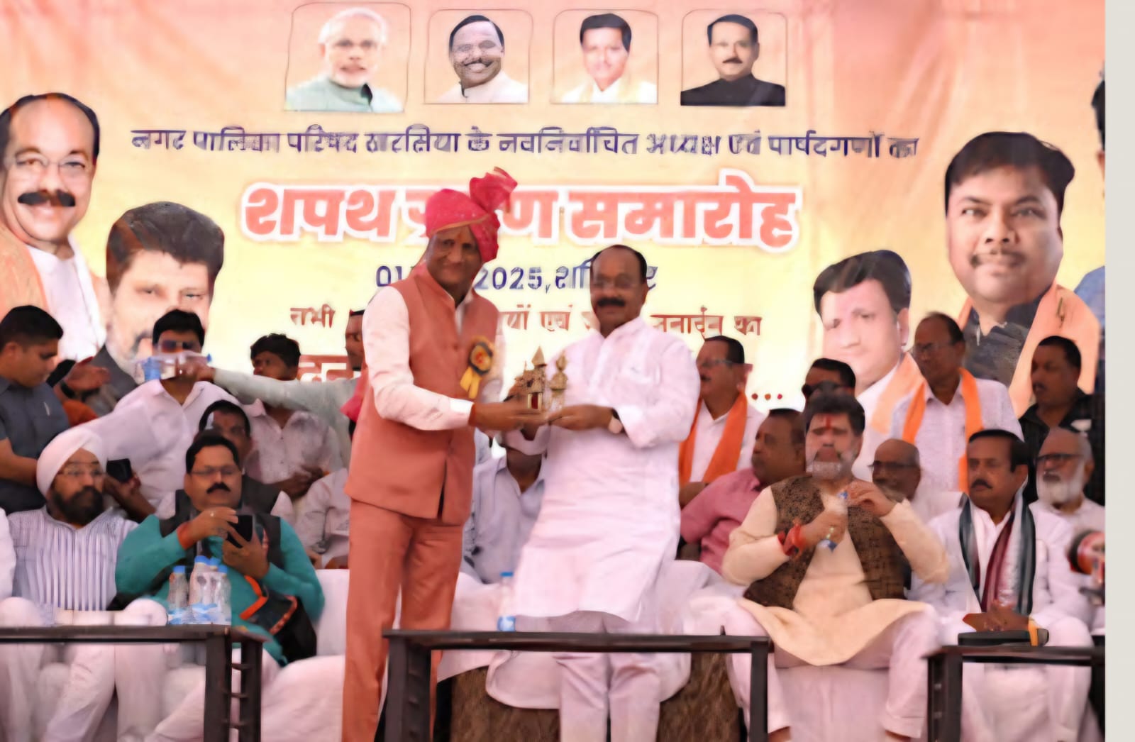 उप मुख्यमंत्री प्रदेश भाजपा अध्यक्ष राज्यसभा एवं रायगढ़ सांसद की गरिमामय उपस्थिति में रिकॉर्ड दूसरी बार सभी 18 वार्डों में लीड कर कमल गर्ग ने नगर पालिका अध्यक्ष पद की ली शपथ…