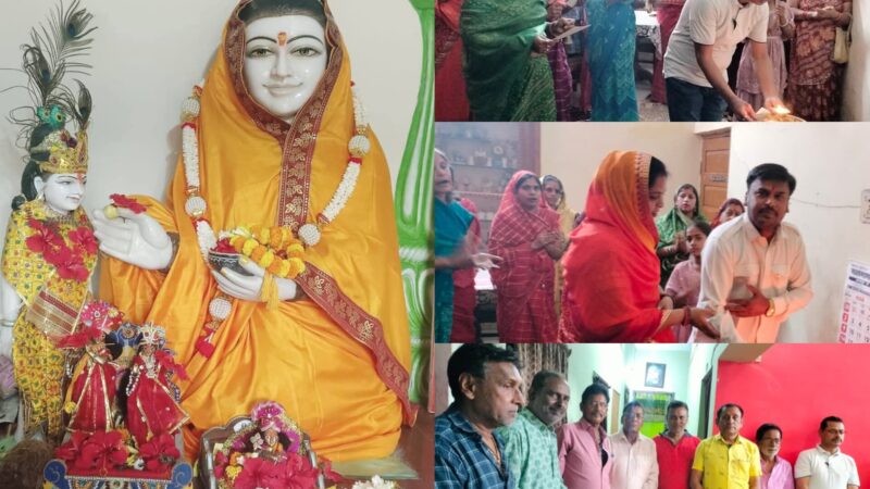 खरसिया में भक्त माता कर्मा की 1009 वीं जयंती बड़े हर्षोल्लास के साथ मनाया गया…