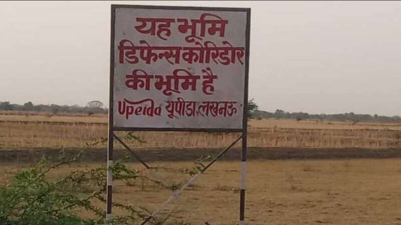 घोटालेबाज अफसरों पर बाबा का शिकंजा : राजस्व विभाग ने कार्रवाई के लिए अन्य विभागों को भेजा पत्र…