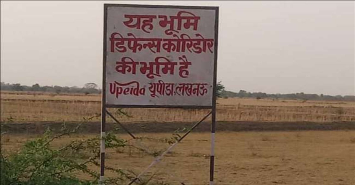 घोटालेबाज अफसरों पर बाबा का शिकंजा : राजस्व विभाग ने कार्रवाई के लिए अन्य विभागों को भेजा पत्र…