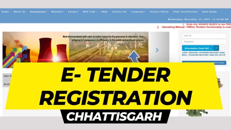 नगरीय प्रशासन विभाग ने संशोधित आदेश किया जारी, छत्तीसगढ़ में ई-टेंडरिंग से अब 20 नहीं इतने लाख से अधिक के होंगे कार्य, देखें आदेश…..