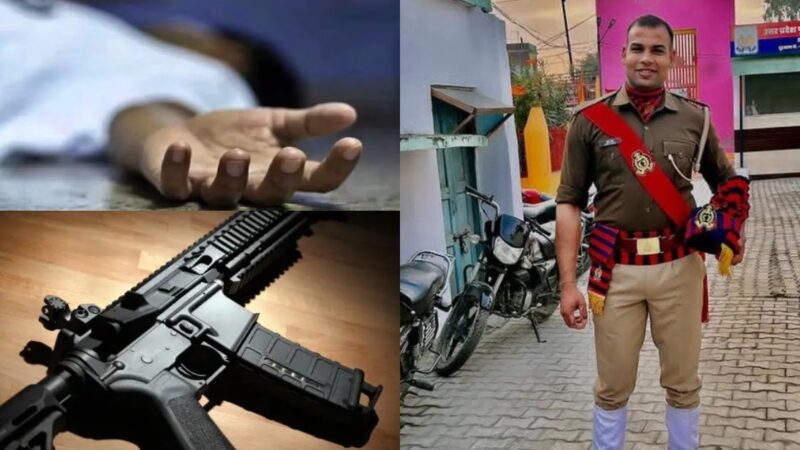 फोन में बात कर रहा था सिपाही, तभी हुआ कुछ ऐसा कि खुद को मारी गोली, चली गई जान…