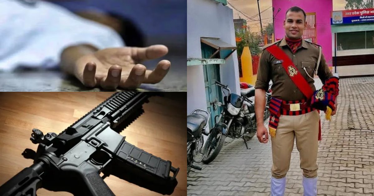 फोन में बात कर रहा था सिपाही, तभी हुआ कुछ ऐसा कि खुद को मारी गोली, चली गई जान…