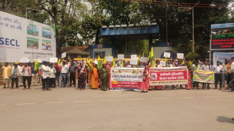 बरौद विस्थापित परिवारों ने एसईसीएल सीएमडी मुख्यालय का किया घेराव…