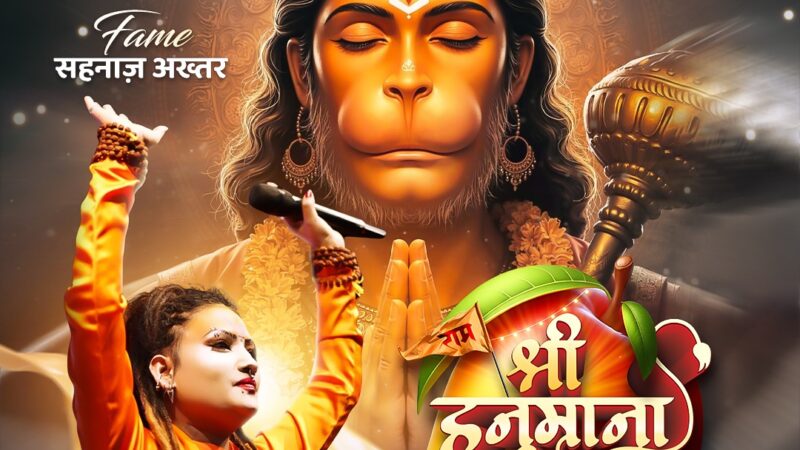 हम भगवाधारी है भजन और भगवा रंग में झूमेगा खरसिया…