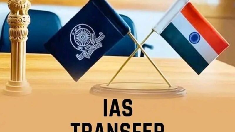 41 IAS अधिकारियों का तबादला..मयंक चतुर्वेदी होंगे रायगढ़ कलेक्टर…