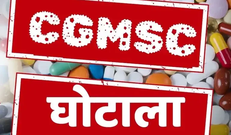 सीजीएमएससी मामले में EOW ने रायपुर कोर्ट में 6 आरोपियों के विरुध्द 18 हजार पन्नों का चालान पेश कर दिया है…