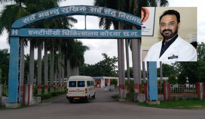 कोर्ट ने एनटीपीसी कोरबा अस्पताल को पाया मरीजों से भेदभाव करने का दोषी, दी चेतावनी…