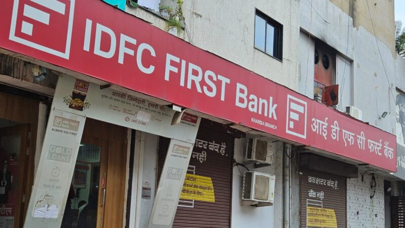 आईडीएफसी बैंक कर रहा गोल्ड लोन घोटाला..शाखा प्रबंधक की भूमिका संदेह में..आम जनता का बैंकिंग व्यवस्था में भरोसा हो रहा कम..