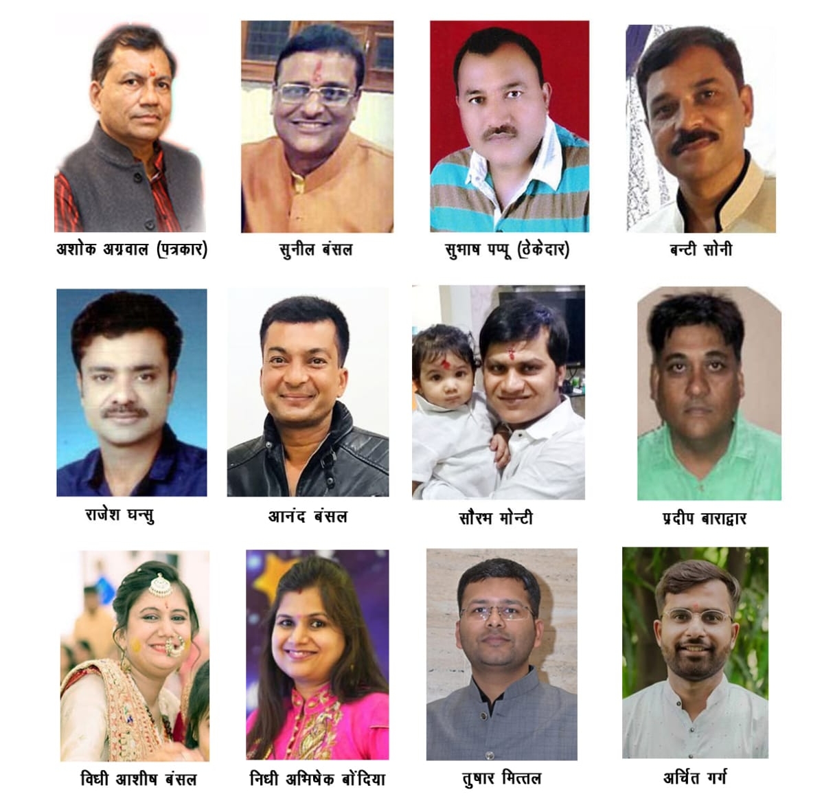 सावन की बरसे बदरिया, चलो बाबा की नगरिया, बाबा बैद्यनाथ की अलौकिक कांवड़ यात्रा…