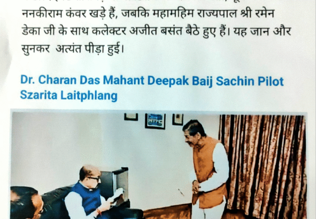 कोरबा कलेक्टर की पूर्व मंत्री जयसिंह अग्रवाल को चेतावनी, फेसबुक पोस्ट हटाने कहा…