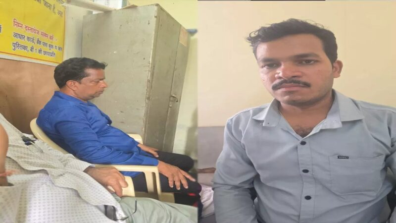 घूसखोरों के खिलाफ ACB की बड़ी कार्रवाई, जमीन का रिकॉर्ड दुरुस्तीकरण के लिए 20 हजार रुपए रिश्वत लेते पटवारी रंगे हाथों गिरफ्तार, मचा हड़कंप…..