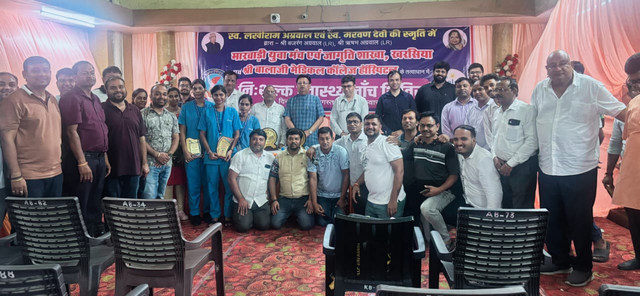 मायुम के निःशुल्क स्वास्थ्य परीक्षण शिविर में 250 लोग हुए लाभान्वित…