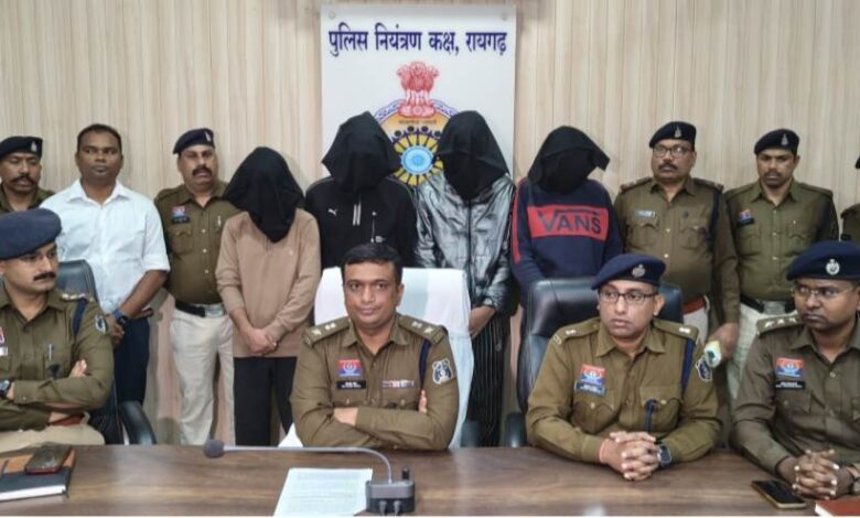 रायगढ़ पुलिस ने अंतरराज्यीय ट्रेडिंग फ्रॉड गैंग का किया पर्दाफाश, यूट्यूब विज्ञापन से शुरू हुआ था शेयर ट्रेडिंग का खेल….