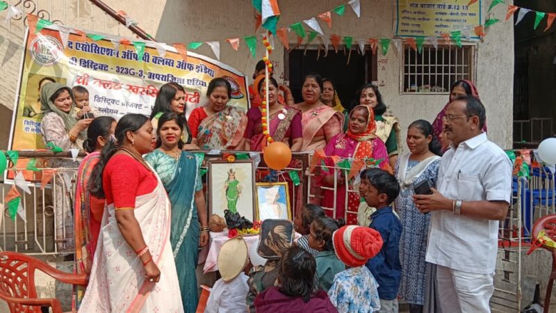 आंगनबाड़ी केन्द्र में वी क्लब अध्यक्षा ने फहराया तिरंगा…