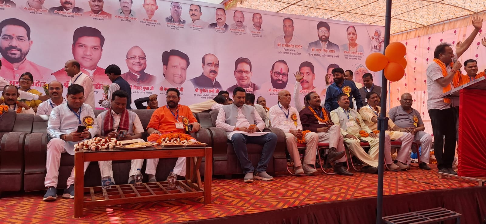 सांसद राधेश्याम राठिया एवं विधायक उमेश पटेल के आतिथ्य में प्रांतीय क्षत्रिय राठौर समाज&nbsp; का हुआ शपथ ग्रहण समारोह…