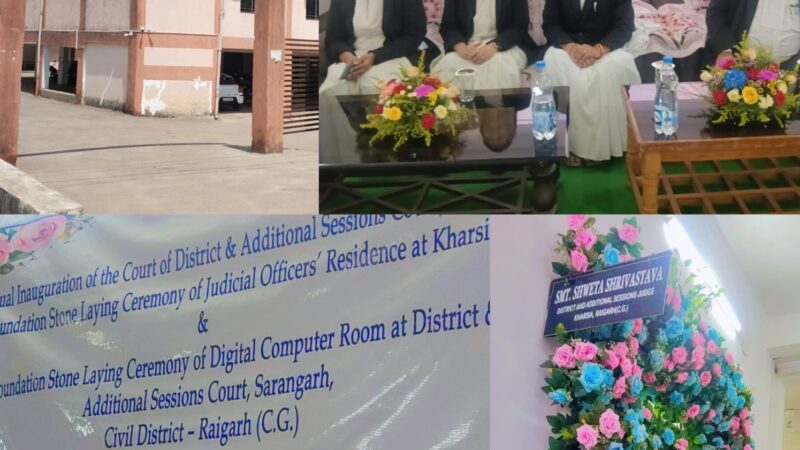 खरसिया में वर्चुअल न्यायालय उद्घाटन एवं आधारशिला कार्यक्रम संपन्न…