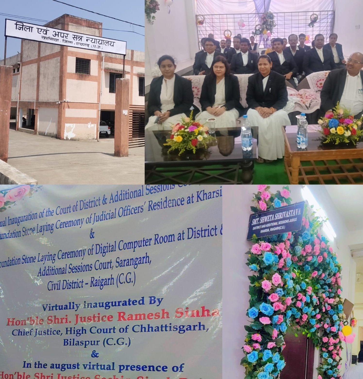 खरसिया में वर्चुअल न्यायालय उद्घाटन एवं आधारशिला कार्यक्रम संपन्न…