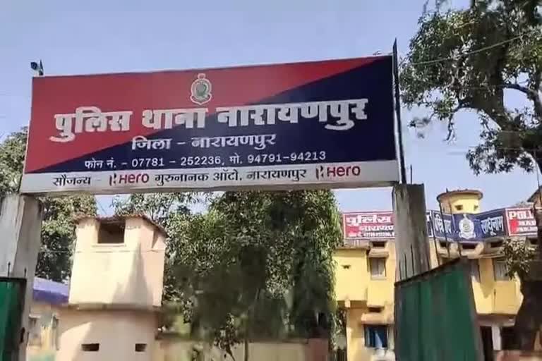 नारायणपुर: एक करोड़ के बीमा दावे में हेराफेरी और धमकी का मामला; तत्कालीन थाना प्रभारी सुरेश चंद्र यादव गिरफ्तार….