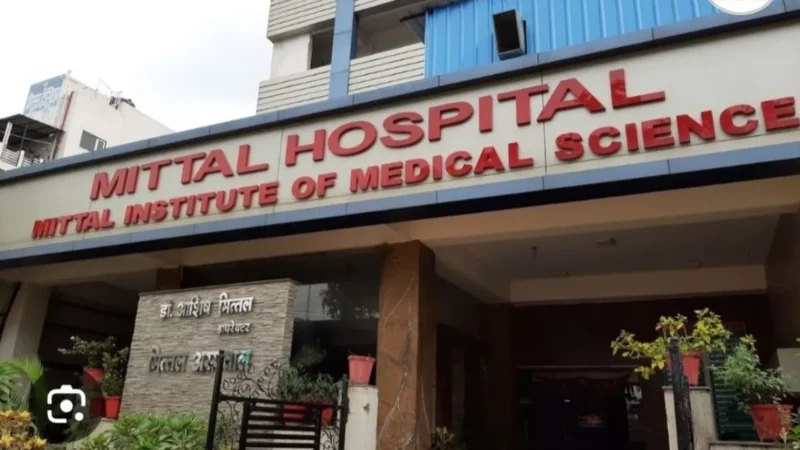 स्वास्थ्य विभाग का बड़ा एक्शन! अतिरिक्त वसूली के आरोप में मित्तल कैंसर अस्पताल 3 महीने के लिए सस्पेंड…