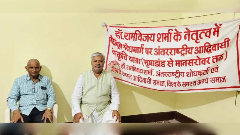 ऐतिहासिक पहल : मेघदूत मेघमार्ग पर निकली अंतरराष्ट्रीय आदिवासी संस्कृति यात्रा-2026 पहुंची अमरकंटक….