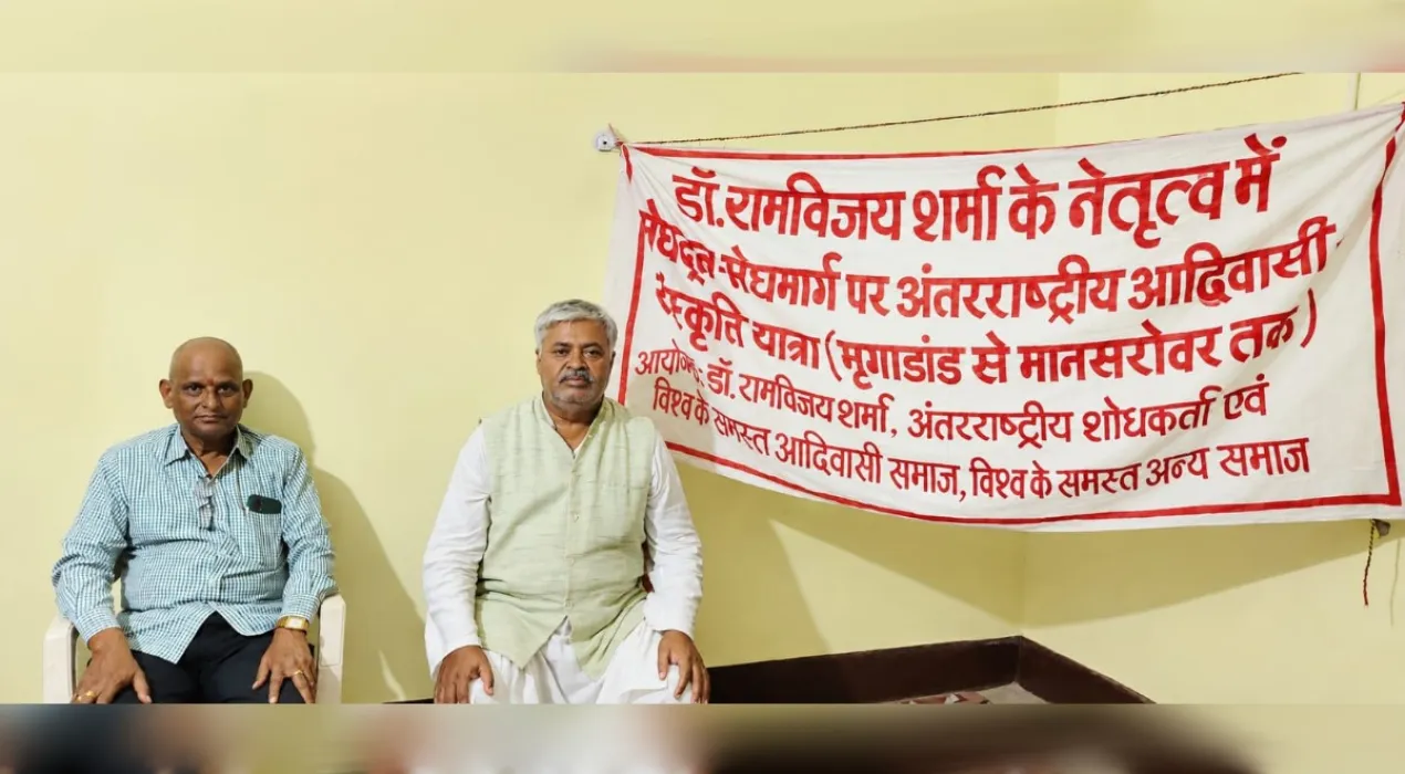 ऐतिहासिक पहल : मेघदूत मेघमार्ग पर निकली अंतरराष्ट्रीय आदिवासी संस्कृति यात्रा-2026 पहुंची अमरकंटक….