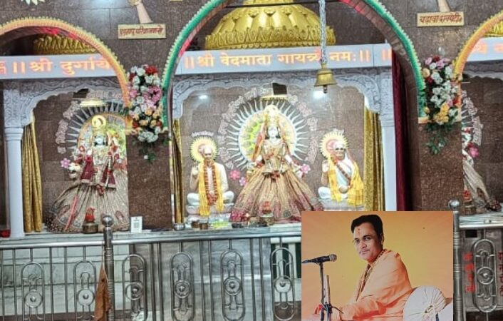 रथ द्वितीया पर्व में मनाया जाएगा गायत्री शक्तिपीठ का 27 वां प्राण प्रतिष्ठा वार्षिक उत्सव..