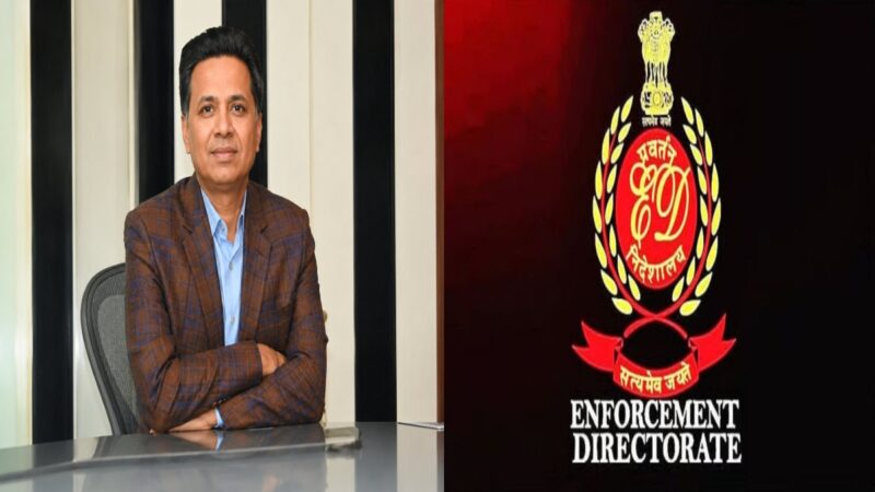 महादेव ऑनलाइन बेटिंग ऐप मामले में ED की बड़ी कार्रवाई: 10 दिन की ट्रांजिट रिमांड पर विकास गर्ग, अब तक 4,000 करोड़ रुपये की संपत्ति ज़ब्त…